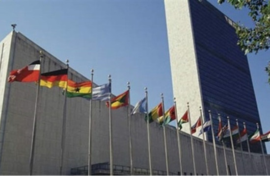 الأمم المتحدة